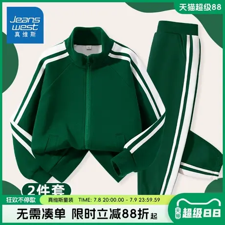 真维斯童装男童春秋款套装男大童学院风潮流外套儿童春装运动服夏商品大图