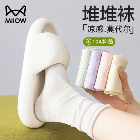 猫人冰冰子女夏季薄款网眼凉感2025新款爆款白色中筒莫代尔堆堆袜图片