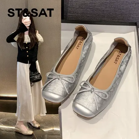 星期六法式芭蕾风玛丽珍鞋女鞋2025新款夏季软底牛皮浅口单鞋商品大图