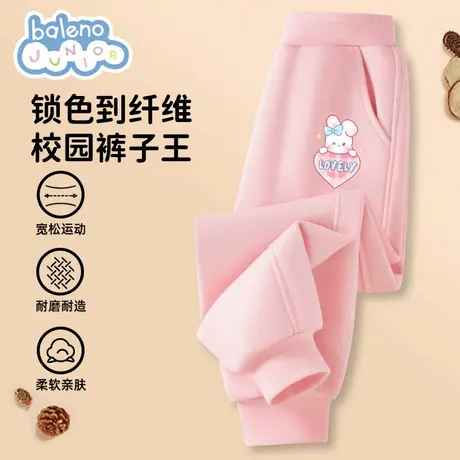 班尼路女童秋季裤子儿童薄款卫裤春秋粉色2025新款大童早秋长裤图片