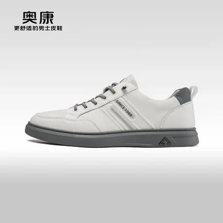 Aokang奥康 春秋季新款 真皮透气潮男休闲小白鞋1233422095商品大图