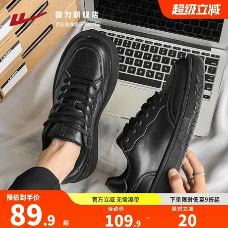 回力黑色板鞋2025夏季新款皮面防泼水休闲运动鞋厚底男款鞋子男鞋商品大图