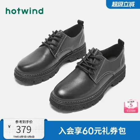 热风男鞋秋季新款男士时尚英伦风圆头休闲鞋系带舒适透气皮鞋潮商品大图