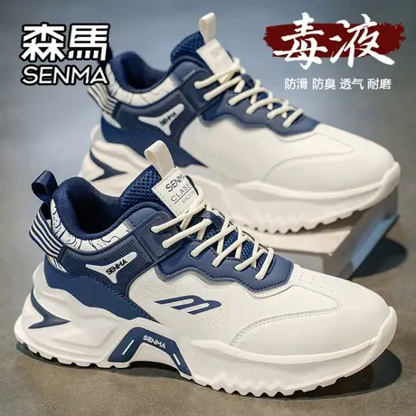 森马男鞋夏季潮牌高级感运动青少年休闲跑步厚底增高小白老爹潮鞋商品大图