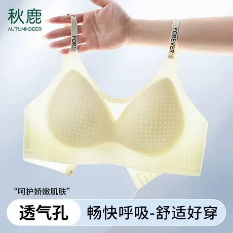 秋鹿内衣女夏季薄款透气无痕收副乳防下垂新款冰丝小胸聚拢文胸罩商品大图