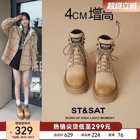 星期六时尚厚底短筒工装靴2025秋季新款百搭系带英伦风大黄靴女靴图片