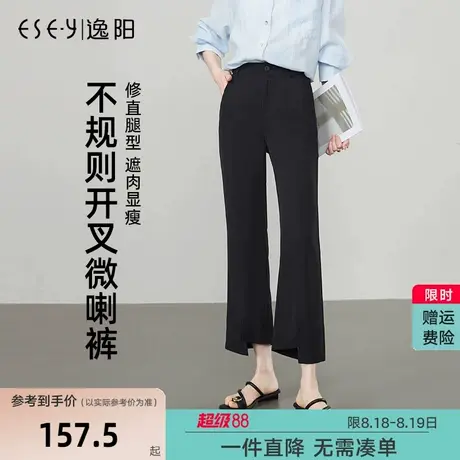 逸阳九分不规则开叉微喇叭裤女2025年夏季新款高腰垂感冰丝西装裤商品大图