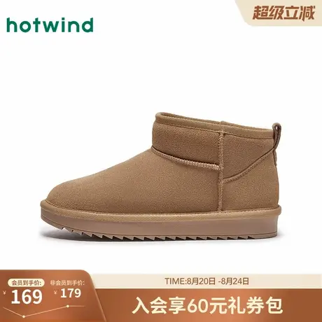 男鞋冬季新款雪地靴男士时尚加绒加厚雪地靴保暖短筒休闲靴潮商品大图