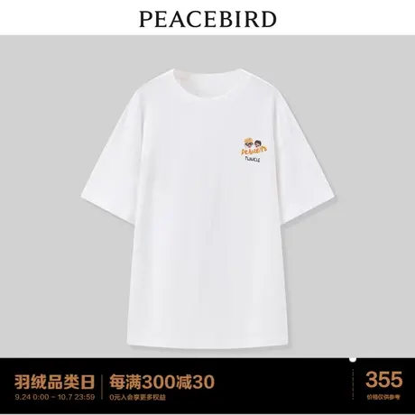【商场同款】太平鸟女装2023年夏季新款廓形针织衫A3DAD2253图片