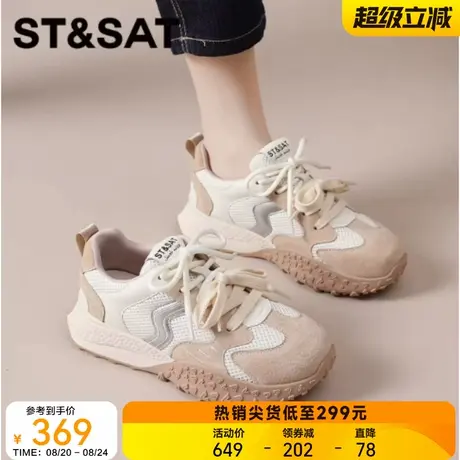 星期六厚底德训鞋女2025新款秋季百搭增高小白鞋运动鞋子休闲板鞋图片