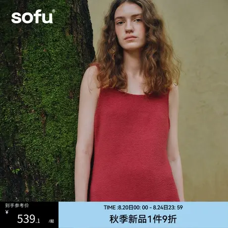 sofu 半边绒开衫外套+美背长裙家居服睡衣套装女秋冬季休闲可外穿商品大图