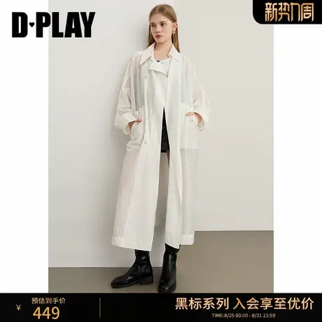 DPLAY2025年秋季新款白色风衣女宽松轻奢含亚麻莱赛尔薄外套大衣商品大图