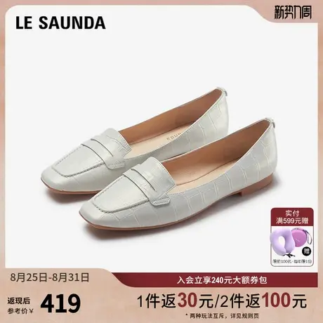 莱尔斯丹秋季新款时尚优雅方头套脚低跟乐福鞋女单鞋5T01218商品大图