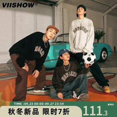 VIISHOW麂皮绒oversize卫衣男圆领上衣服春秋款美式复古重磅潮牌商品大图