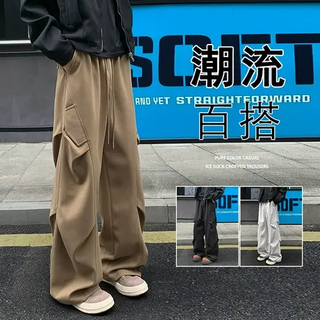 美式复古设计感褶皱工装裤男春秋季新款宽松高街vibe直筒休闲长裤商品大图