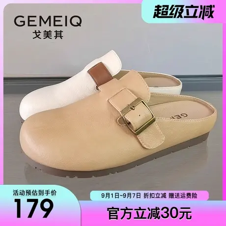 戈美其法式勃肯鞋女2025春季新款包头半拖鞋外穿一脚蹬懒人鞋女鞋商品大图