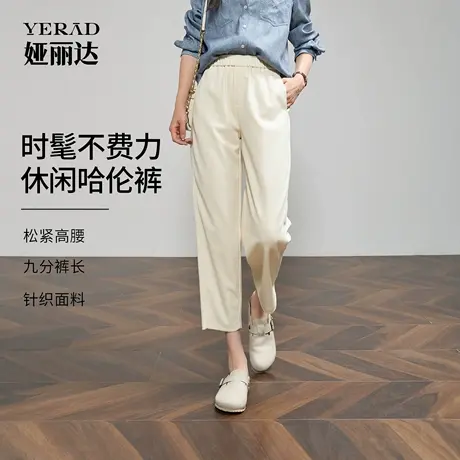 娅丽达莱赛尔亚麻九分哈伦裤女秋黑裤子新款弹力小个子针织休闲裤图片