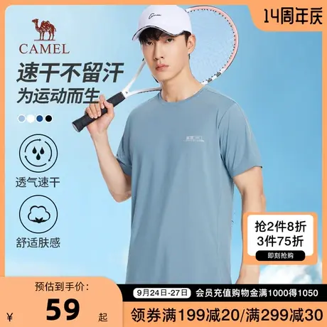 Camel/骆驼23新款男装夏季宽松短袖t恤男透气休闲运动速干t恤商品大图