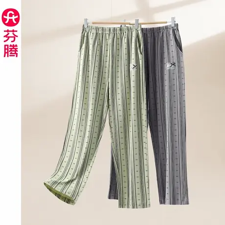 芬腾春秋季纯棉女士睡裤居家长裤抗静电可外穿休闲条纹家居裤单裤图片