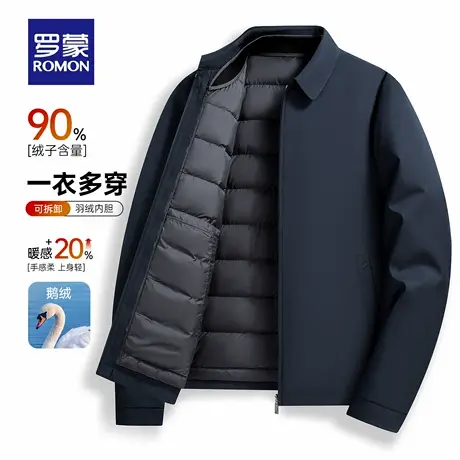 【一衣三穿+鹅绒】罗蒙男士短款翻领羽绒服2025冬季新款保暖外套商品大图