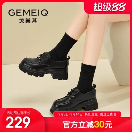戈美其厚底英伦风小皮鞋女2025秋季新款乐福鞋百搭增高高跟单鞋女商品大图