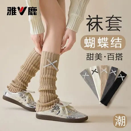 雅鹿袜子女款秋冬季堆堆袜显瘦小腿袜针织袜套女款2025新款商品大图