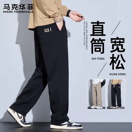 马克华菲华夫格裤子男春秋款松紧腰卫裤日系运动休闲裤男士束脚裤商品大图