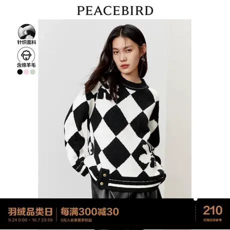 太平鸟大棋盘格黑白毛衣女2022秋冬新款圆领粗针设计感针织衫加厚图片