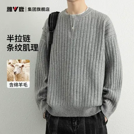雅鹿毛衣男半拉链圆领针织衫2025秋冬复古打底衫套头针织衫男士商品大图