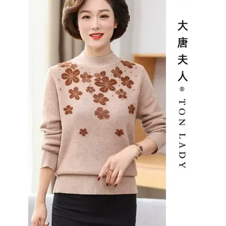 妈妈秋冬毛衣中领打底衫百搭加绒中老年人女冬装加厚内搭针织保暖图片