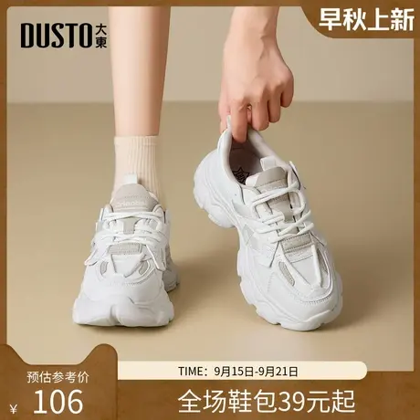 大东休闲运动女鞋2025年冬季新款平底高跟系带圆头色彩拼贴D1364商品大图