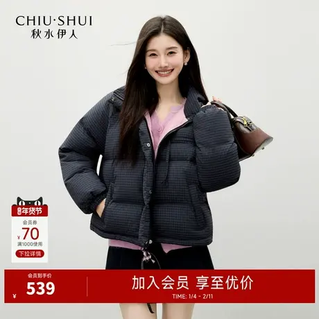 秋水伊人简约立领外套2025年冬季新款时尚通勤拉链飘带设计羽绒服图片