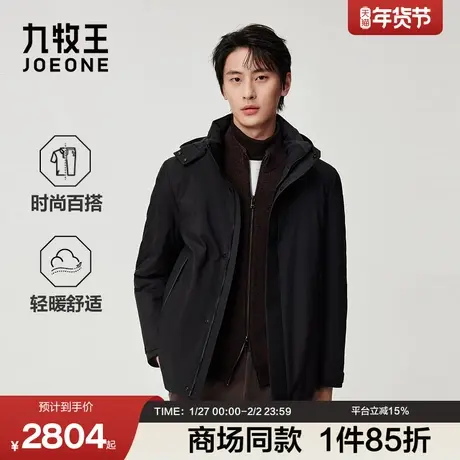 [商场同款]九牧王男装冬季轻暖舒适质感高级棉服商品大图