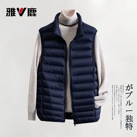 2025年雅鹿官方新款短款轻薄男士羽绒内胆马甲羽绒服排骨好看立领图片