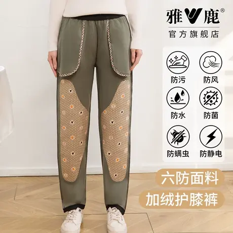 雅鹿防风裤保温护膝贴片户外男士加绒加厚防寒保暖长裤子女可外穿商品大图