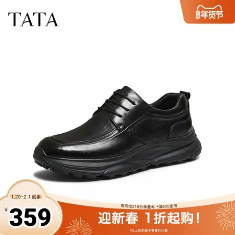 TATA他她男鞋2025冬商场同款纯色舒适百搭休闲皮鞋男新款VQQ01CM5商品大图