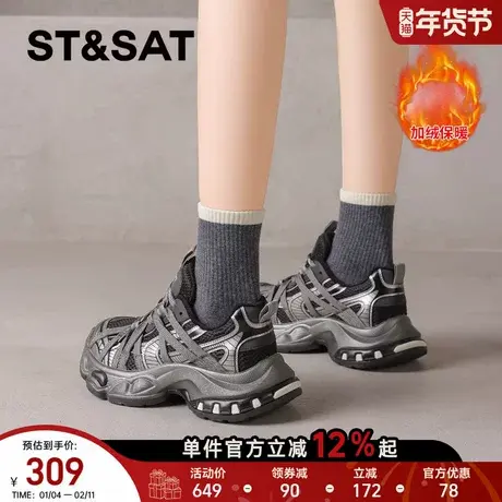 星期六加绒厚底老爹鞋女款2025新款冬季保暖百搭增高休闲运动鞋子商品大图
