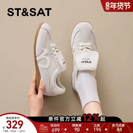 星期六厚底德训鞋女2026新款春秋冬季百搭时尚软底舒适休闲运动鞋商品大图