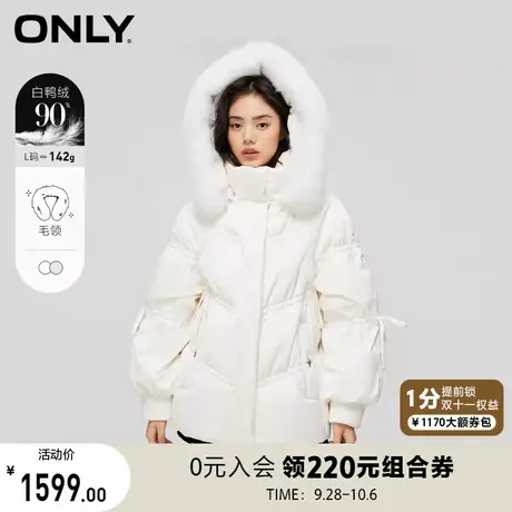 【买4免1】ONLY奥莱ONLY2023冬季新款90白鸭绒甜美连帽宽松羽绒服商品大图