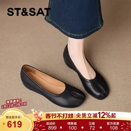 星期六法式玛丽珍鞋女2026年春季新款复古黑色厚底一脚蹬浅口单鞋商品大图