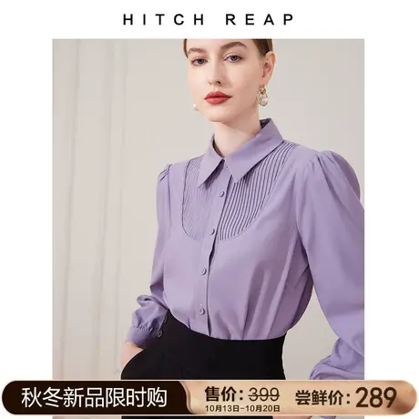希区瑞普高端定制百褶紫色别致小众OL泡泡袖法式压褶气质淑女衬衫图片