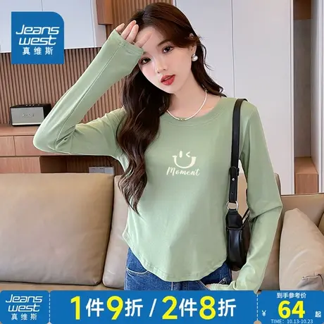 LW真维斯女装套头打底衫2023秋季新款 时尚笑脸印花圆领长袖T恤女商品大图