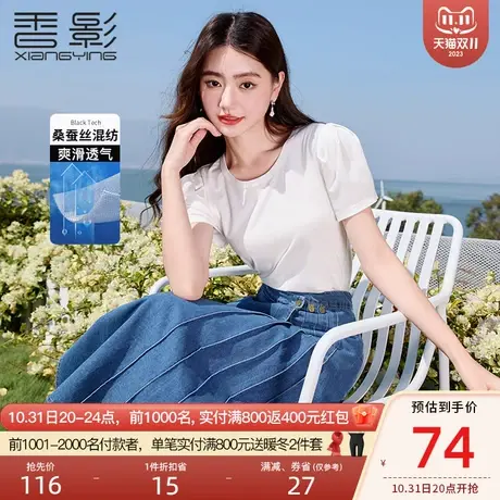 香影泡泡袖上衣女2023新款设计感小众显瘦圆领正肩白色短袖t恤夏图片