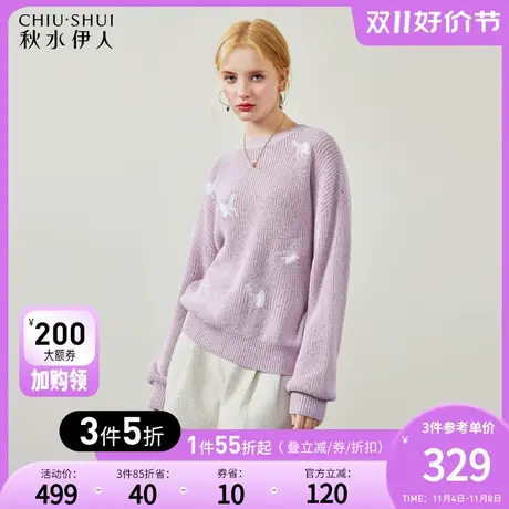 秋水伊人紫色小马提花圆领毛衣冬季2023年新款女装甜美减龄针织衫图片