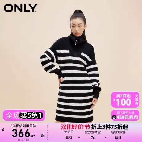 【买4免1】【上新】ONLY奥莱气质百搭条纹撞色螺纹翻领连衣裙女图片