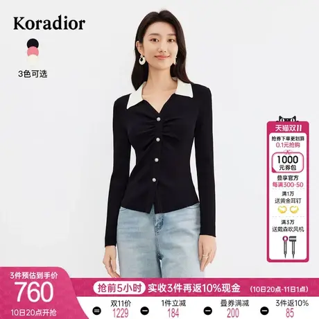 珂莱蒂尔女装2024年春季通勤翻领套头针织衫多巴胺穿搭上衣女商品大图
