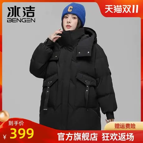 冰洁2023秋冬新款女士连帽中长款羽绒服小个子宽松设计大口袋暖HN商品大图