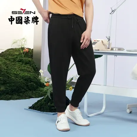 【柒先生新商务系列】柒牌清仓男士休闲裤春夏抽绳束脚裤针织卫裤图片