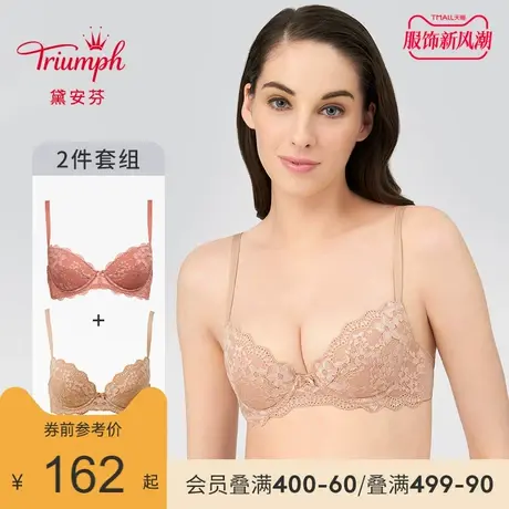 Triumph/黛安芬春夏薄款性感蕾丝小胸聚拢文胸套装内衣女H16-089商品大图