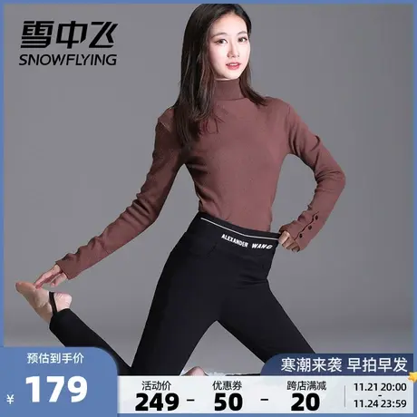 雪中飞秋冬修身显瘦保暖抗寒抗风舒适高腰女士羽绒裤商品大图